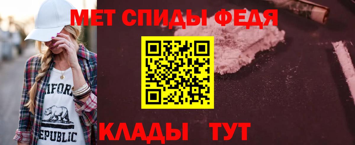 АМФ  Чистополь  АМФ Розовый 