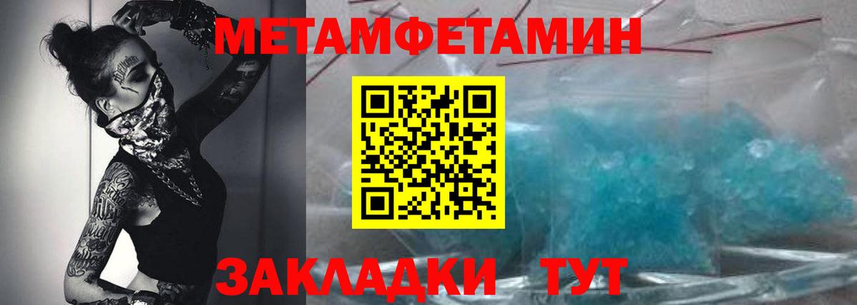 АМФ  Amphetamine 98%  Вход с VPN  Чистополь 