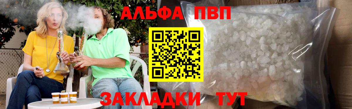 Alfa_PVP СК Чистополь