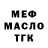 Метадон мёд BANCKIK