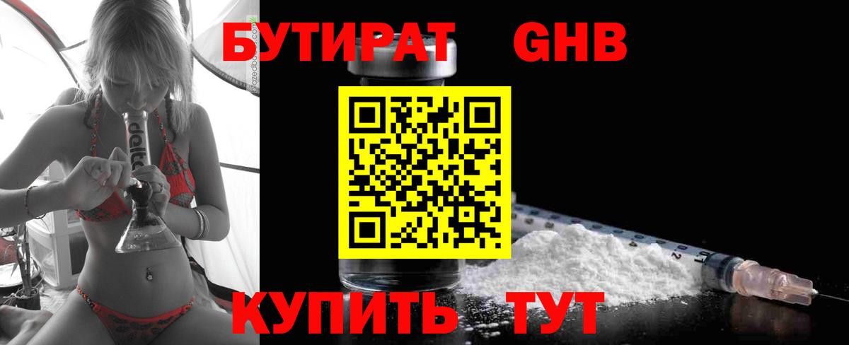 Чистополь  Конопля  МЕФ кристаллы  Вход с VPN  ГАШИШ 