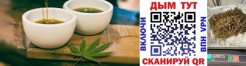 Canna-Cookies марихуана Чистополь