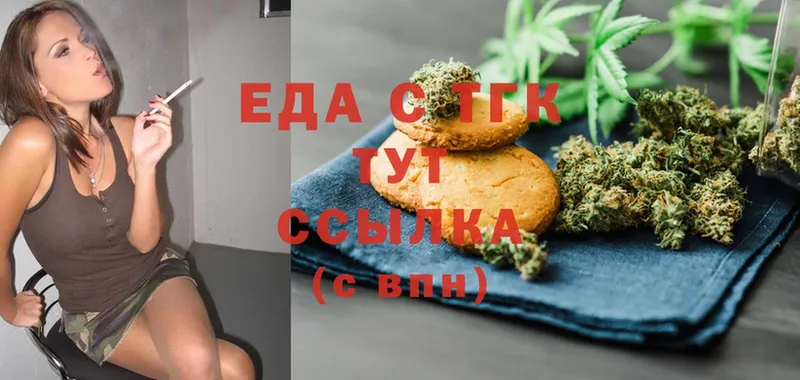 Canna-Cookies конопля  купить закладку  Чистополь 