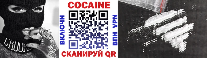 Кокаин Fish Scale  Чистополь 