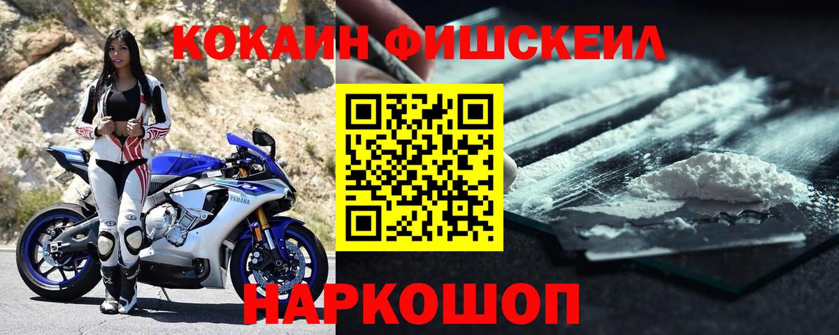 Чистополь  Cocaine Боливия  Cocaine  Вход с VPN 
