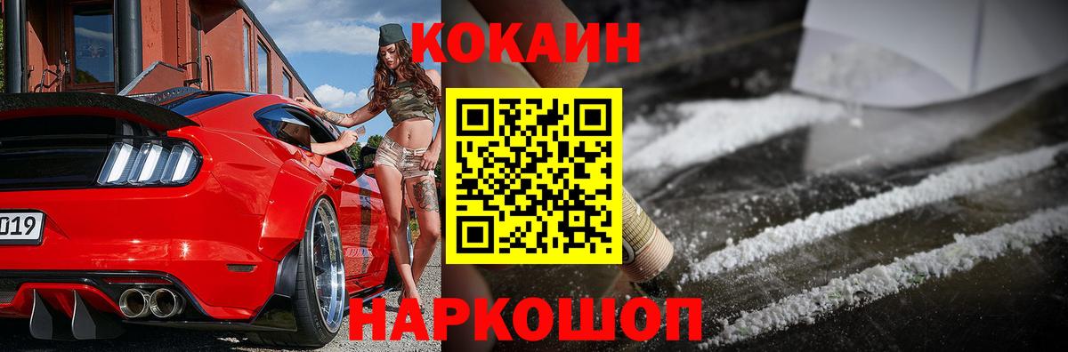 Cocaine Columbia Чистополь