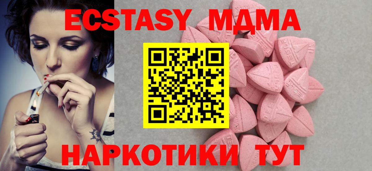 Ecstasy Cube Чистополь