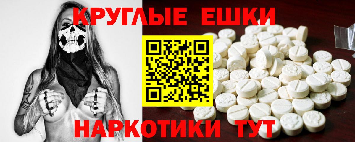 Чистополь  ЭКСТАЗИ 99%  Экстази бентли  купить закладку  Вход с VPN 