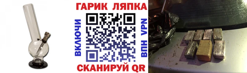 где купить наркотик  Чистополь  ГАШИШ гарик 