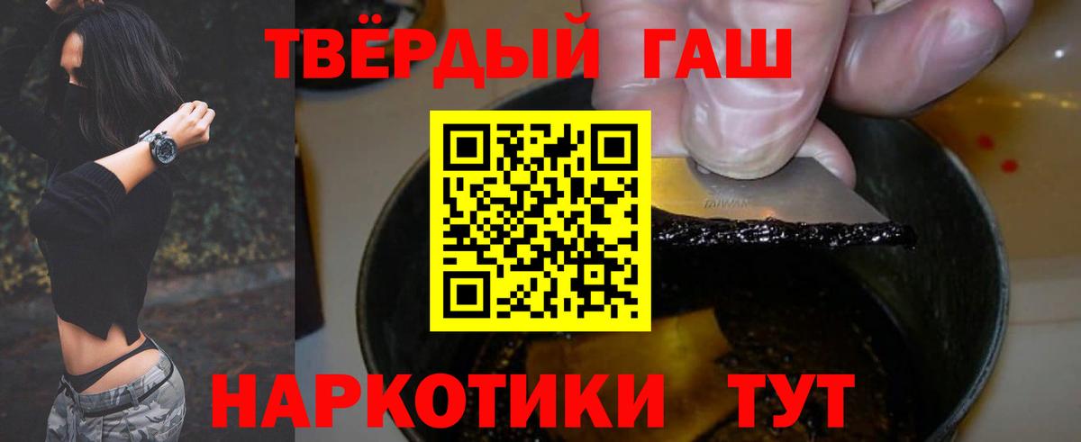 Гашиш гашик  Гашиш Ice-O-Lator  ГАШ  Чистополь 