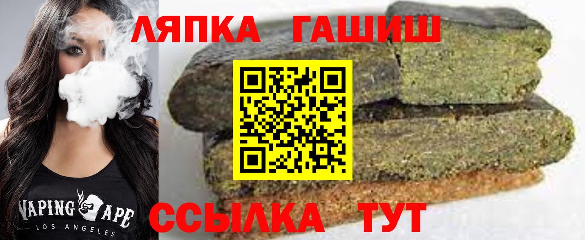 Гашиш  Гашиш Premium  Чистополь  Вход с VPN  ГАШ VHQ 
