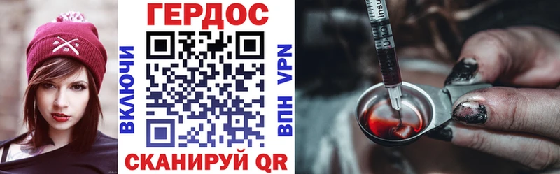 ГЕРОИН герыч  omg ссылки  Чистополь 