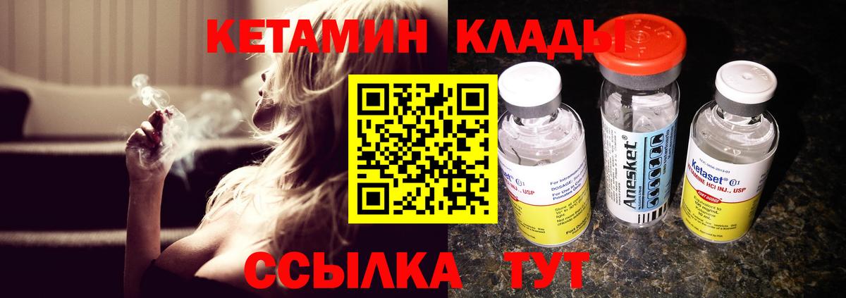 Чистополь  КЕТАМИН VHQ  blacksprut ССЫЛКА  КЕТАМИН VHQ  Вход с VPN 