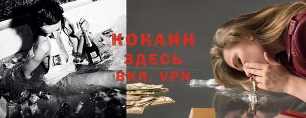 кокаин Медвежьегорск