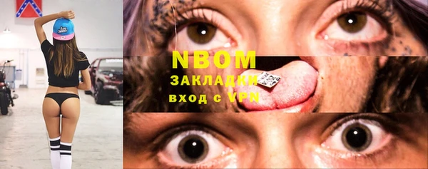 jwh Мегион