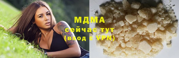 кокаин Медвежьегорск