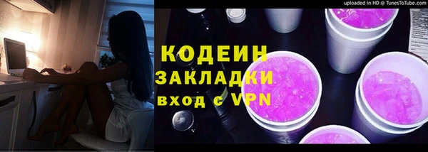 кокаин Медвежьегорск