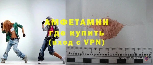 соль курить ск Медногорск