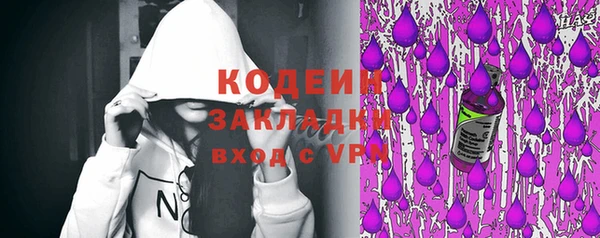 соль курить ск Медногорск