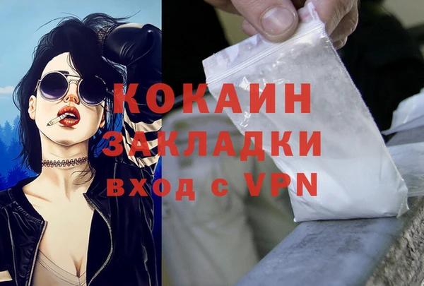 кокаин Медвежьегорск