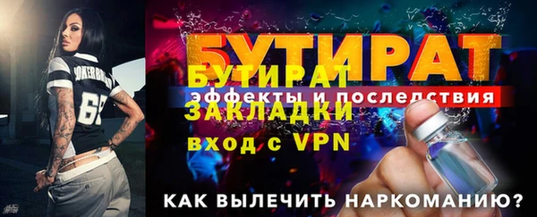 соль курить ск Медногорск
