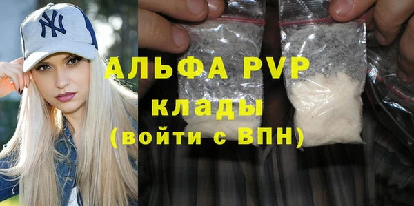 соль курить ск Медногорск