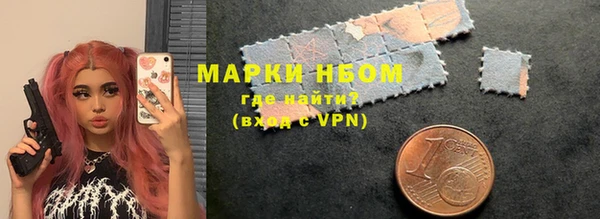 соль курить ск Медногорск