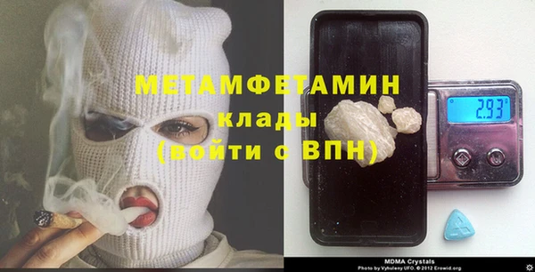 jwh Мегион