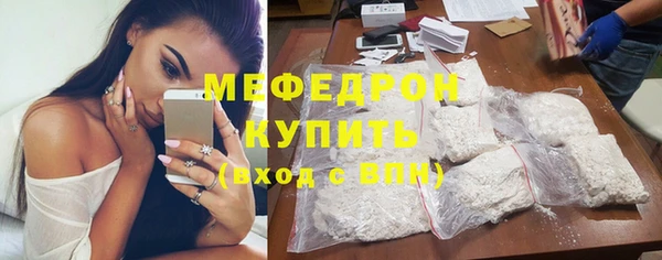 jwh Мегион