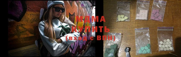 кокаин Медвежьегорск