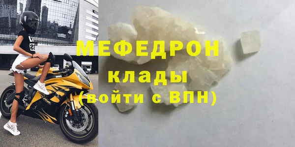 соль курить ск Медногорск