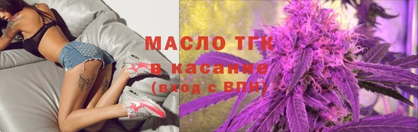 соль курить ск Медногорск
