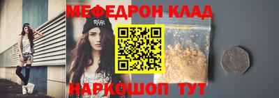 кристаллы Абакан