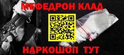 бутират Мариинск