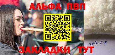 бутират Мариинск