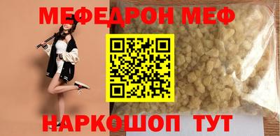 бутират Мариинск