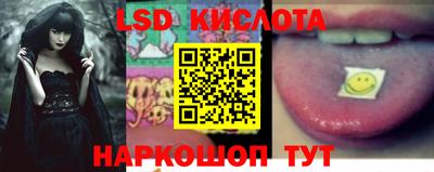 бутират Мариинск