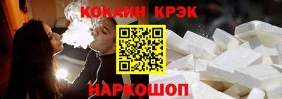 прущая мука Абинск