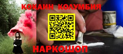 бутират Мариинск