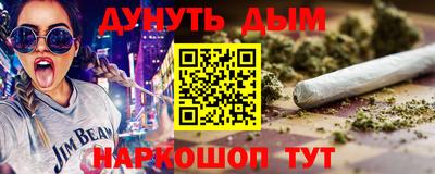 бутират Мариинск