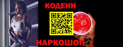 бутират Мариинск