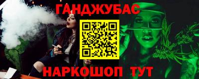 бутират Мариинск