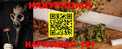 кристаллы Абакан