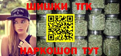 бутират Мариинск