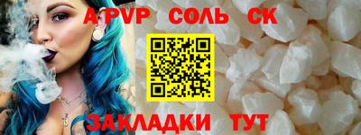 mdma Малгобек