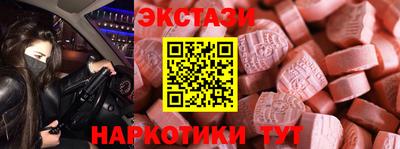 mdma Малгобек