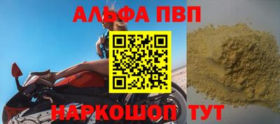 бутират Мариинск