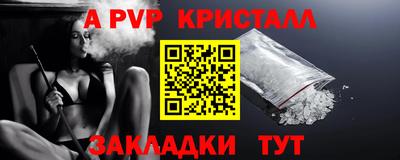 бутират Мариинск