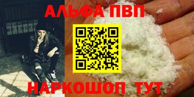 кристаллы Абакан