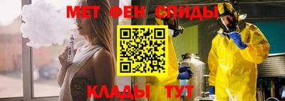 бутират Мариинск